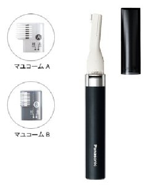 剃る、整える1台2役の眉シェーバー(黒) 4549077132727