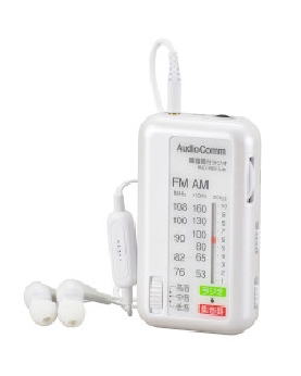 集音器付ラジオ(ワイドFM対応/単4形×2本使用/ホワイト) 4971275309623
