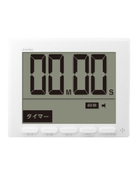 大画面時計付タイマー 4536117031980