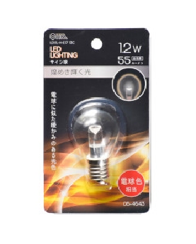 LEDサイン球(装飾用/1.2W/55lm/クリア電球色/S35/E17) 4971275646438