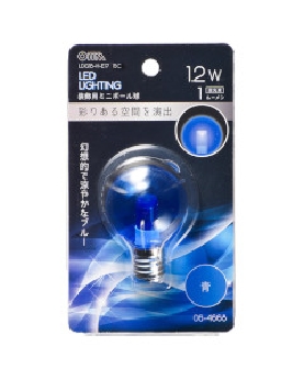 LEDミニボール球(装飾用/1.2W/1lm/クリア青色/G40/E17) 4971275646681