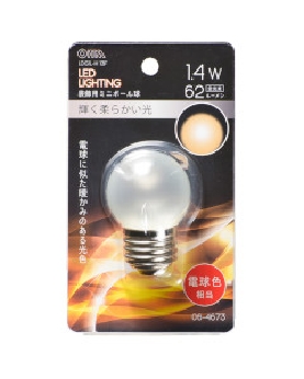 LEDミニボール球(装飾用/1.4W/62lm/フロスト電球色/G40/E26) 4971275646735