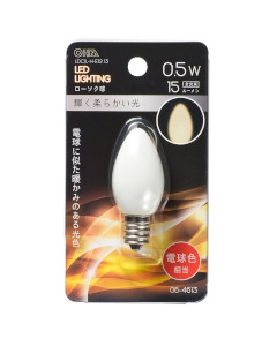 LEDローソク球(装飾用/0.5W/15lm/電球色相当/C7/E12) 4971275646131