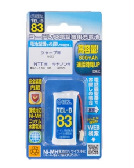コードレス電話機用充電式ニッケル水素電池 4971275500839