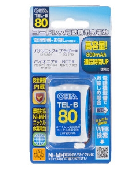 コードレス電話機用充電式ニッケル水素電池 4971275500808
