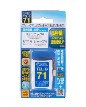 コードレス電話機用充電式ニッケル水素電池 4971275500716