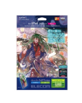 iPad Pro 11inch 第3世代 2021年モデル/保護フィルム/ペーパーライク/反射防止/ケント紙タイプ4549550208581