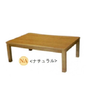 長方形 家具調こたつ こたつ本体 120×80