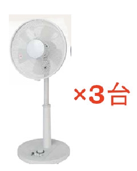 【送料無料】30cmリビングメカ(ボタン式)扇風機 4955014044143