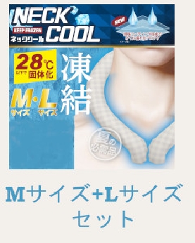 【送料無料】ネッククール【Lサイズ＋Mサイズのセット】 グレーチェック 4562350988019