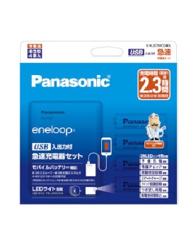 単3形 エネループ 4本付 USB入出力付急速充電器セット 4549980725467