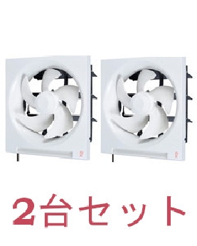 【送料無料】2台セット 換気扇・ロスナイ [本体]標準換気扇 4902901944710