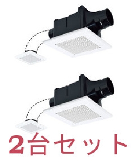 【送料無料】2台セット 換気扇・ロスナイ [本体]ダクト用換気扇 天井埋込形 4902901984747