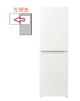 【左開き】2ドア 148L 冷凍冷蔵庫 4571526731892