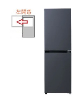 【左開き】2ドア 148L 冷凍冷蔵庫 4571526731892