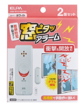 窓ピタッアラーム 衝撃&開放検知 2個セット 4901087226399