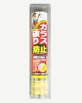 透明ガラス専用 防犯フイルム 40ｘ50cm　2枚入 4909314110800