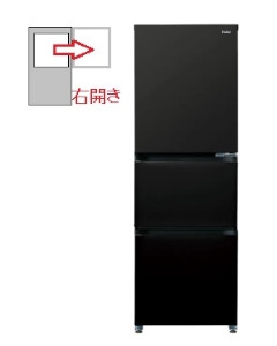 【右開き】3ドア 286L 冷凍冷蔵庫 4571526732738