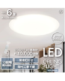 6畳用LEDシーリングライト 4562350995635