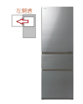 【左開き】3ドア 356L 冷蔵庫 4904530129889