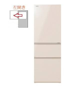 【左開き】3ドア 356L 冷蔵庫 4904530129896
