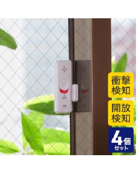 窓ピタッアラーム 衝撃＆開放検知 パールホワイト 4個セット 4901087226405