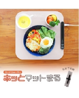 フードウォーマー 「ホッとマットまる」 4536117048308