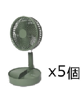 【送料無料】USB充電式折りたたみ収納扇 4955014043887