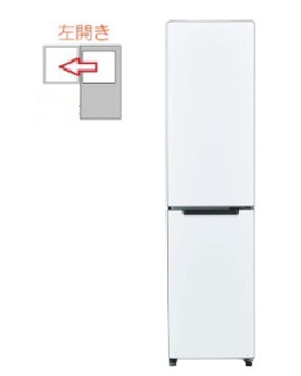 【左開き】2ドア 208L 冷凍冷蔵庫 4571526733773
