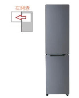 【左開き】2ドア 208L 冷凍冷蔵庫 4571526733780