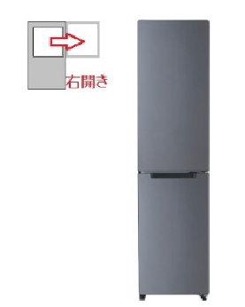 【右開き】2ドア 208L 冷凍冷蔵庫 4571526733803