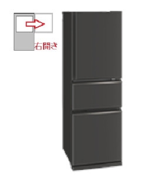 【右開き】冷蔵庫 272L 3ドア 4573637003332