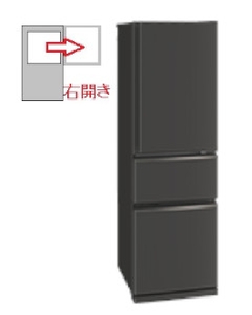 【右開き】冷蔵庫 300L 3ドア 4573637003363