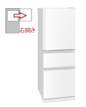 【右開き】冷蔵庫 330L 3ドア 4573637003349