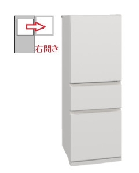 【右開き】冷蔵庫 330L 3ドア 4573637003370