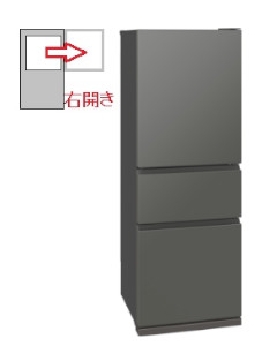 【右開き】冷蔵庫 330L 3ドア 4573637003387