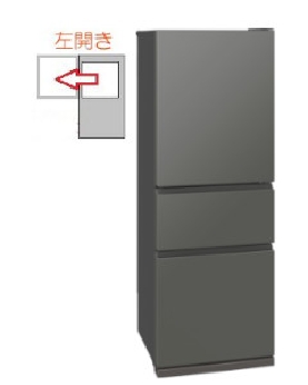 【左開き】冷蔵庫 330L 3ドア 4573637003400