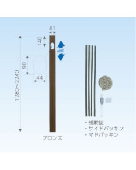 エアコン配管用アルミ窓パネル 4931481114145