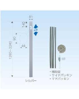 エアコン配管用アルミ窓パネル 4931481114121