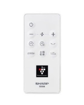 扇風機用　リモコン