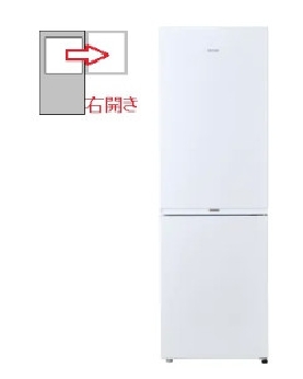【右開き】2ドア 335L 冷凍冷蔵庫4571526733926