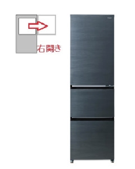 【右開き】3ドア 335L 冷凍冷蔵庫 4571526732769