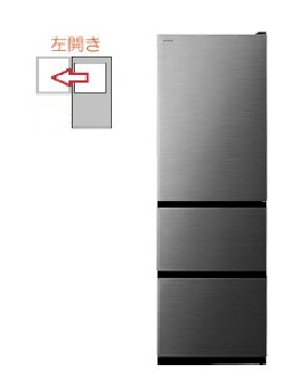 【左開き】冷蔵庫 3ドア 375L 4549873214221