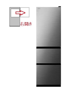 【右開き】冷蔵庫 3ドア 315L 4549873214245