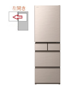 【左開き】冷蔵庫5ドア 470L 4549873216485
