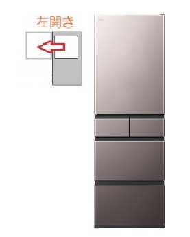 【左開き】冷蔵庫5ドア 470L 4549873216485