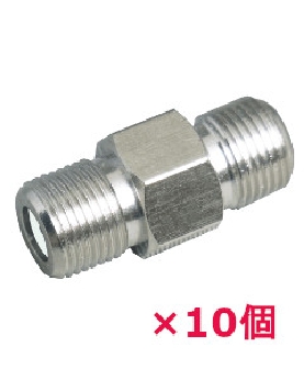 F型 中継アダプタ 両端ジャック (メス-メス J-J) 4K8K対応 3224MHz【10個入り】