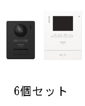 【送料無料】【6台セット】テレビドアホン 1-2タイプ（電源コード式） 4549980791813